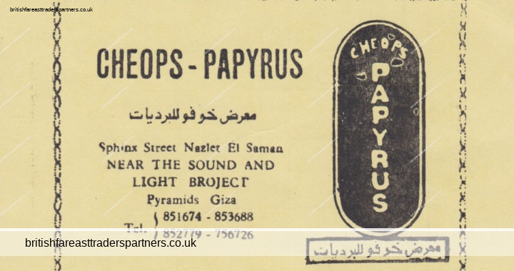 VINTAGE CHEOPS PAPYRUS EGYPT RECEIPT / INVOICE
