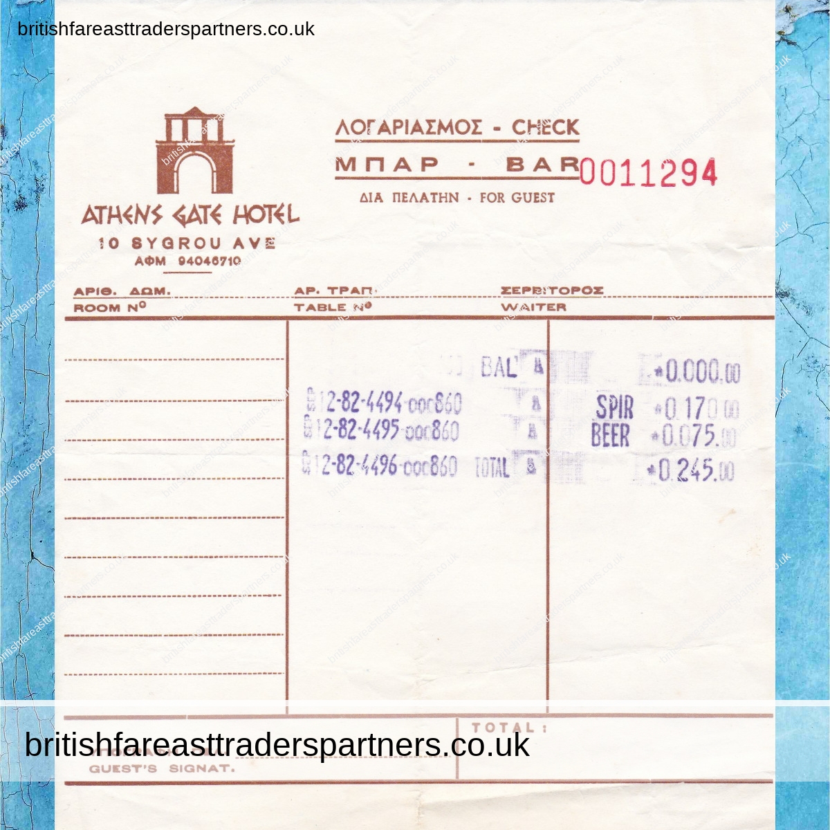 VINTAGE ATHENS GATE HOTEL GREECE RECEIPT/ INVOICE COLLECTABLES | PAPER & EPHEMERA BUSINESS | COMPANIES | INDUSTRIES | GREECE / GREEK | EUROPE / EUROPEAN HERITAGE | HISTORY | LIFESTYLE & CULTURE